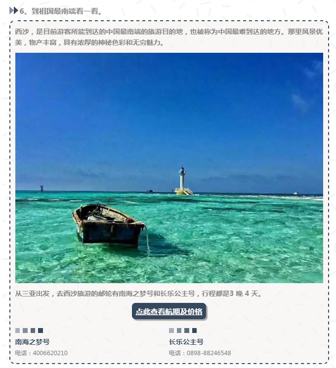 微信截圖_20190213145354