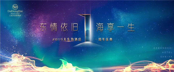 微信圖片_20190624161905