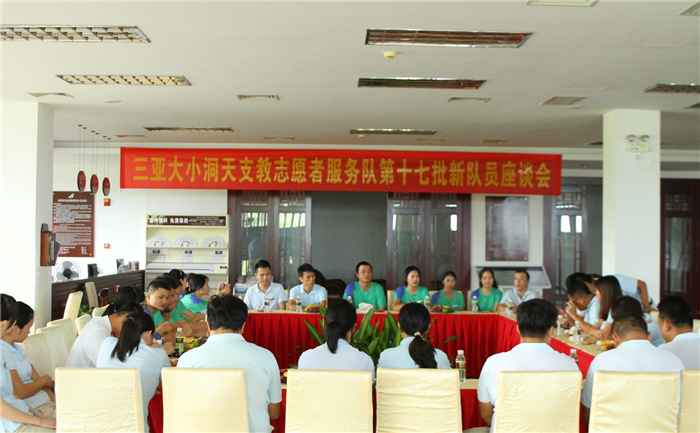 座談會現(xiàn)場