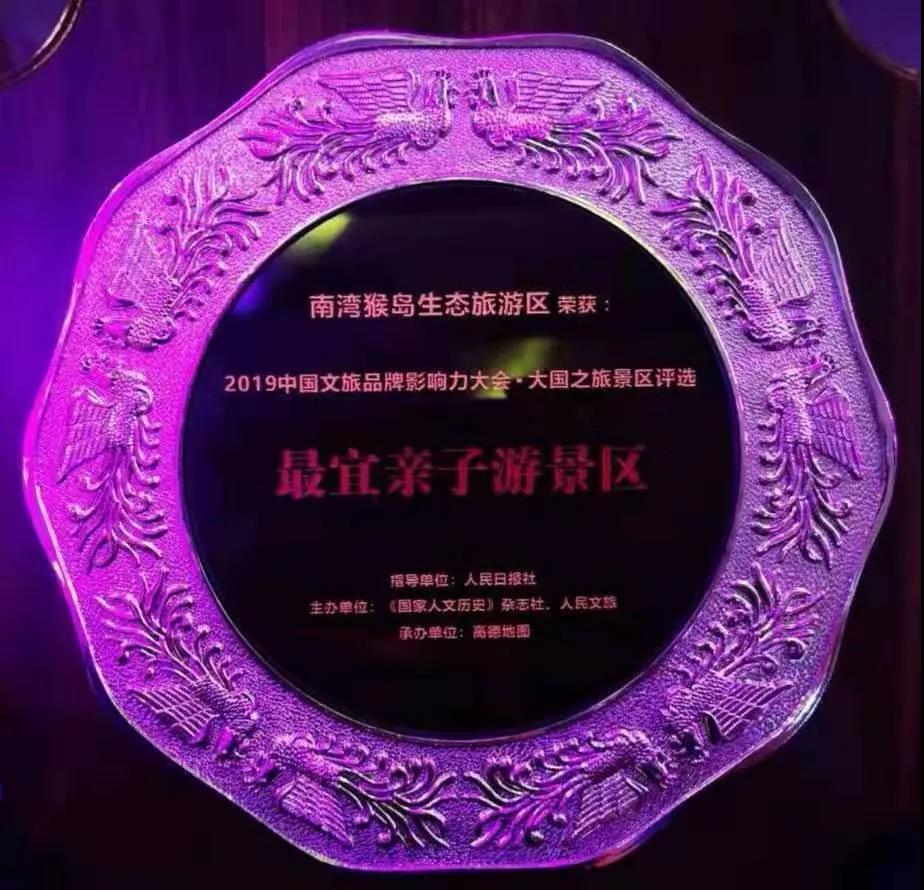 微信圖片_20190920110501