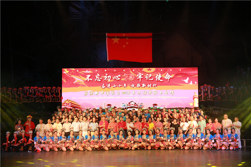 12、檳榔谷舉辦民族團結(jié)紅歌合唱大賽 慶祝新中國成立70周年