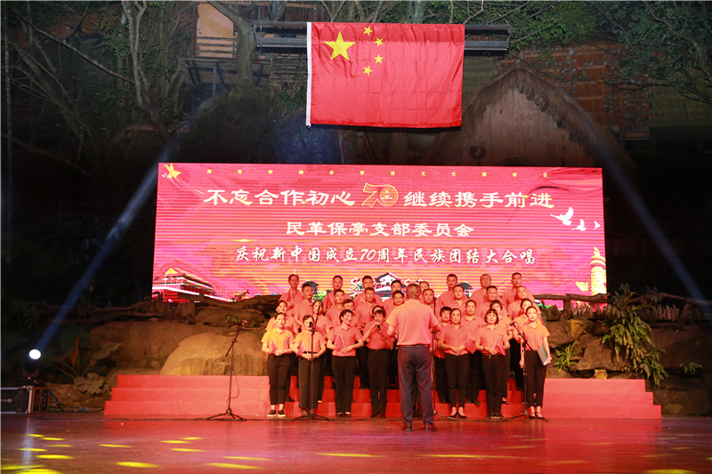 3、檳榔谷舉辦民族團結(jié)紅歌合唱大賽 慶祝新中國成立70周年