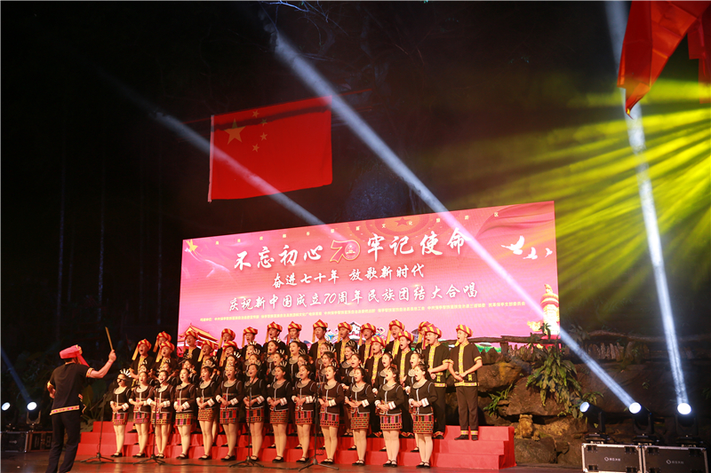 10、檳榔谷舉辦民族團結(jié)紅歌合唱大賽 慶祝新中國成立70周年