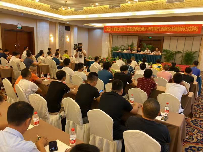 微信圖片_20190930211531