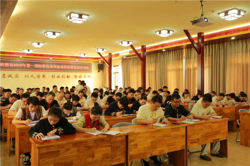 5、檳榔谷開設(shè)標(biāo)準(zhǔn)化培訓(xùn)速成班 增強(qiáng)企業(yè)核心競(jìng)爭(zhēng)力