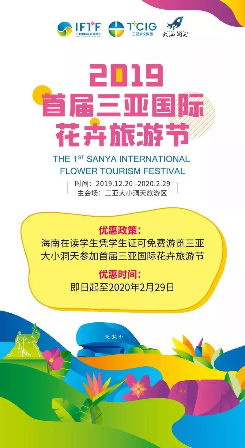 微信圖片_20200105095930 微信圖片_20200105095930