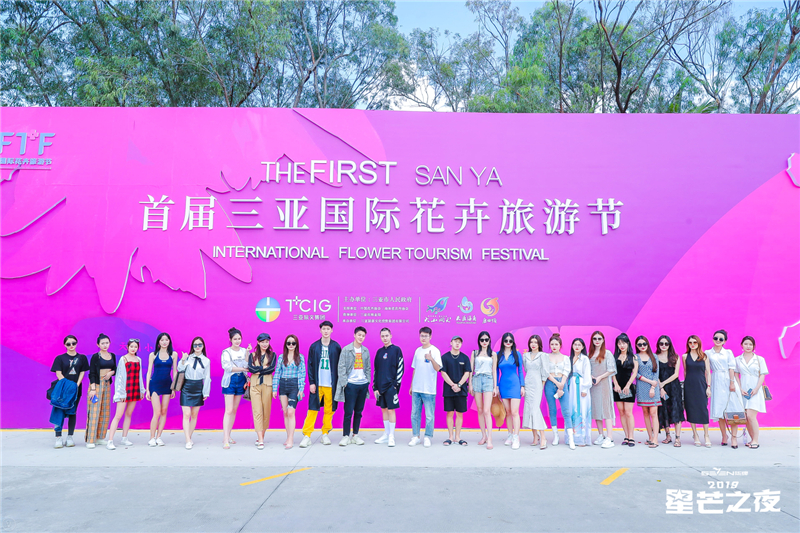 網(wǎng)紅暢游大小洞天打卡首屆三亞國際花卉旅游節(jié) (8) 網(wǎng)紅暢游大小洞天打卡首屆三亞國際花卉旅游節(jié) (8)