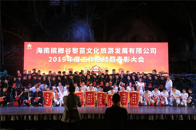 頒發(fā)2019年度集體及個人獎項合影 頒發(fā)2019年度集體及個人獎項合影