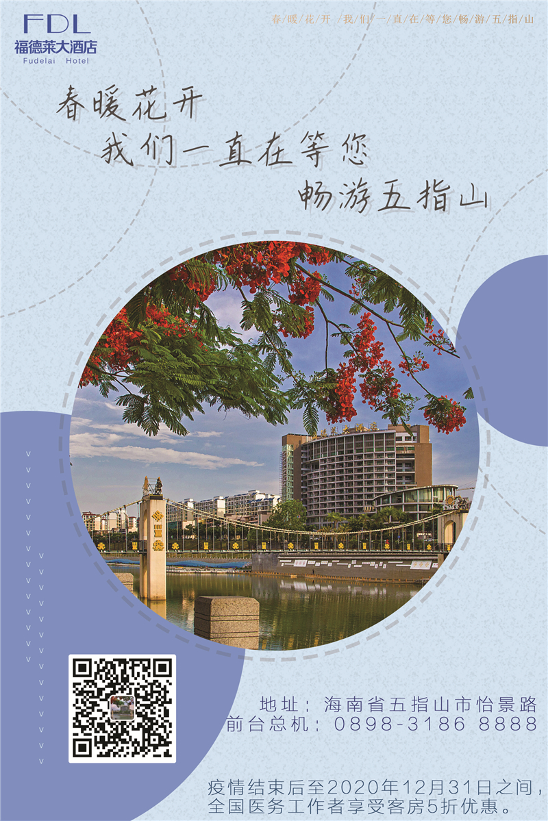 微信圖片_20200222094548 微信圖片_20200222094548