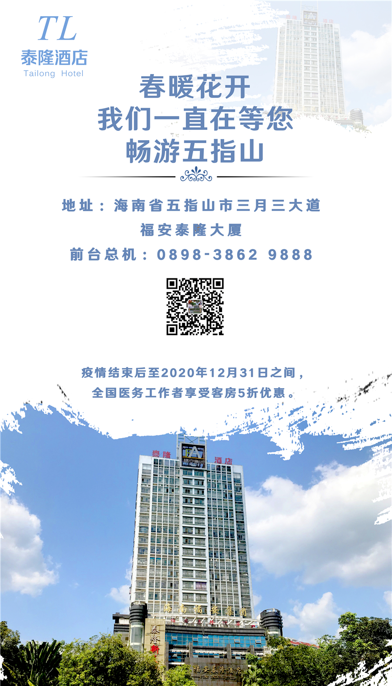 微信圖片_20200222094557 微信圖片_20200222094557