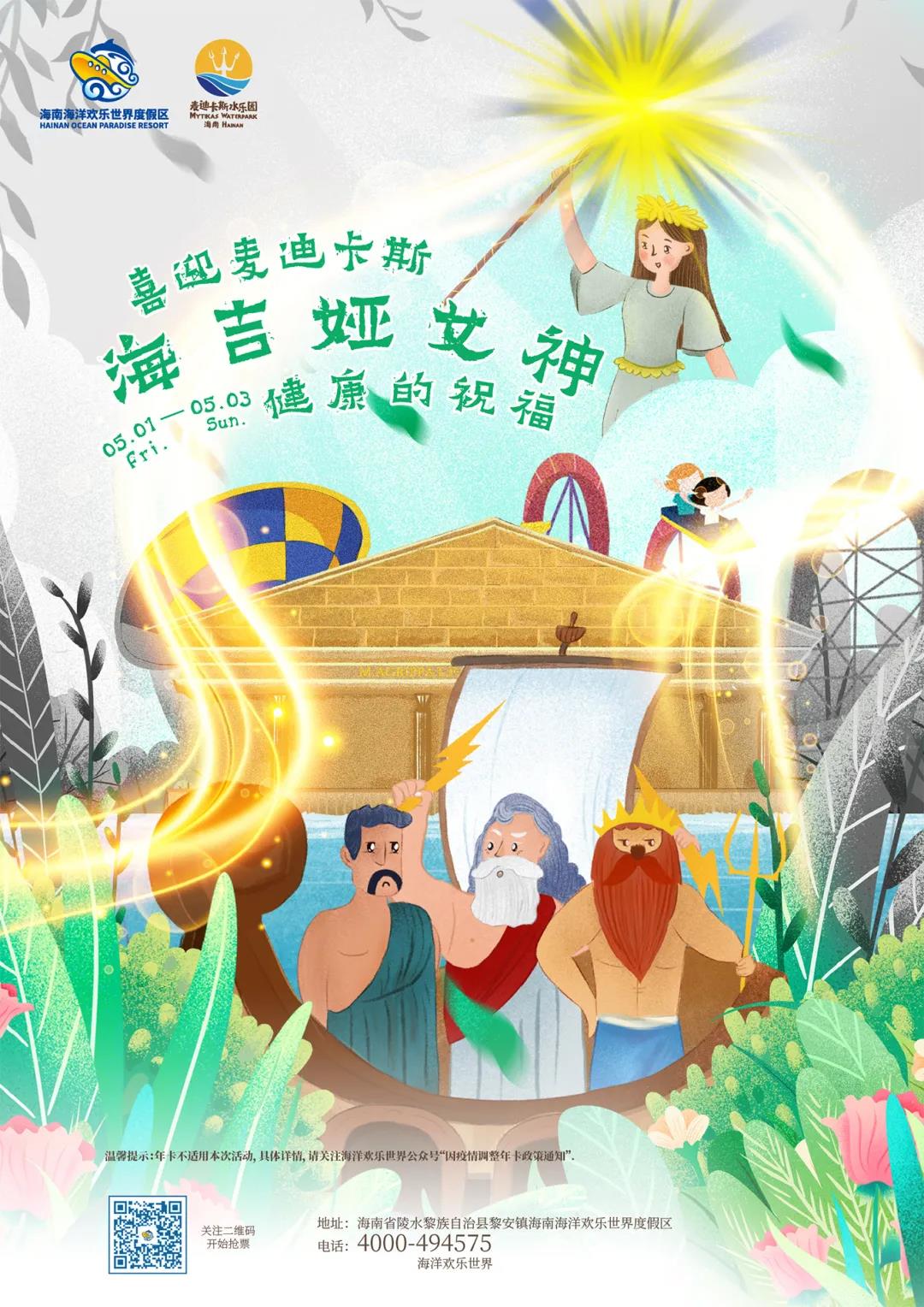 微信圖片_20200416114927 微信圖片_20200416114927