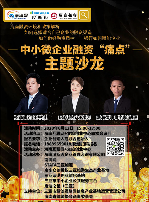 微信圖片_20200609084303_副本1 微信圖片_20200609084303_副本1