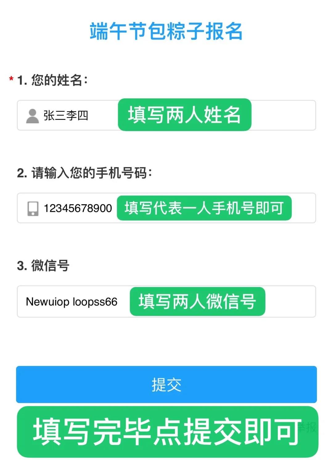 微信圖片_20200622092512 微信圖片_20200622092512