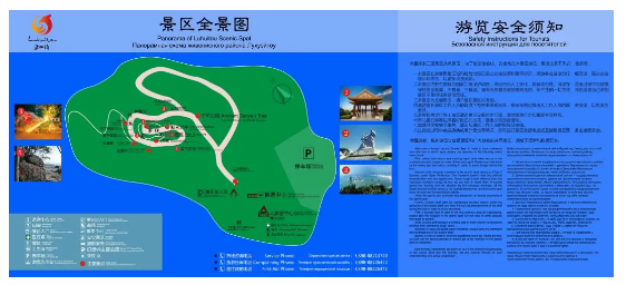 微信截圖_20210819085131