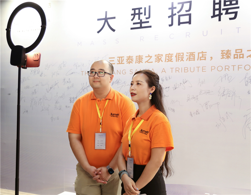 圖5 酒店人力資源總監(jiān)韓世琦先生和市場(chǎng)傳訊總監(jiān)曾穎哲女士主持線上招聘直播