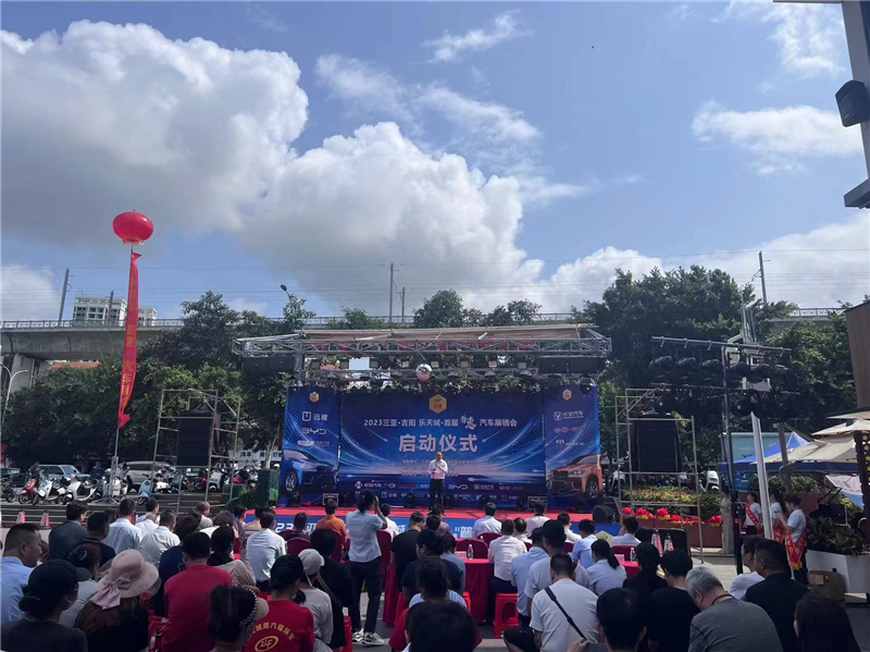 微信圖片_20230429181617