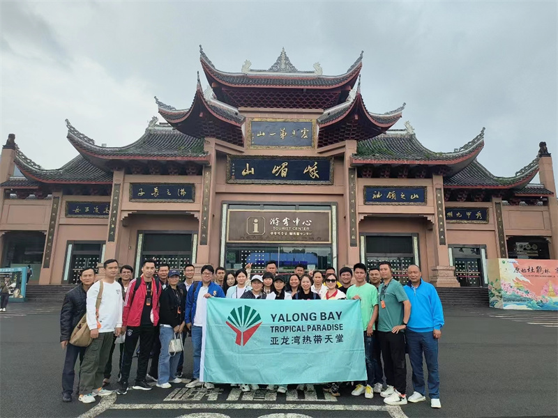 微信圖片_20230804095637